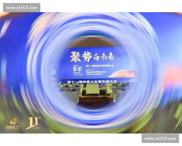 体育产业发展新趋势：数字化创新与全球化融合推动行业变革