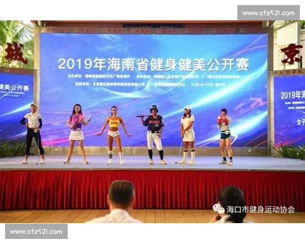 体育管理文化视角下推动竞技与全民健身融合发展的策略研究