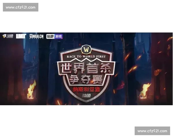 德甲焦点大战揭幕豪门争锋谁能笑到最后